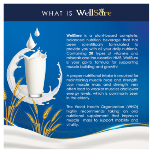 KINOHIMITSU WELLSURE 850G
