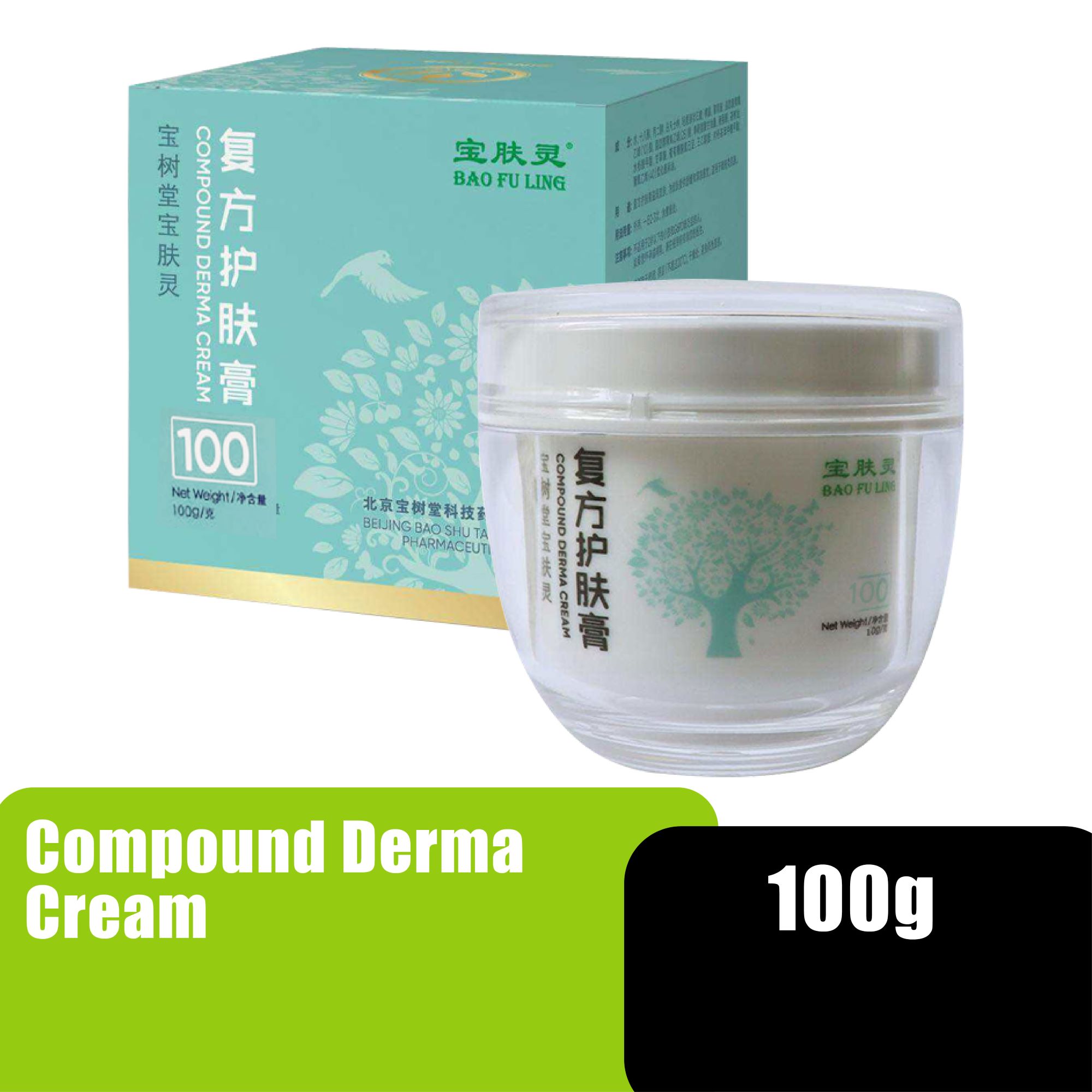 [CLR] BAO FU LING COMPOUND DERMA CREAM 100G (EXP: 20/8/2026)