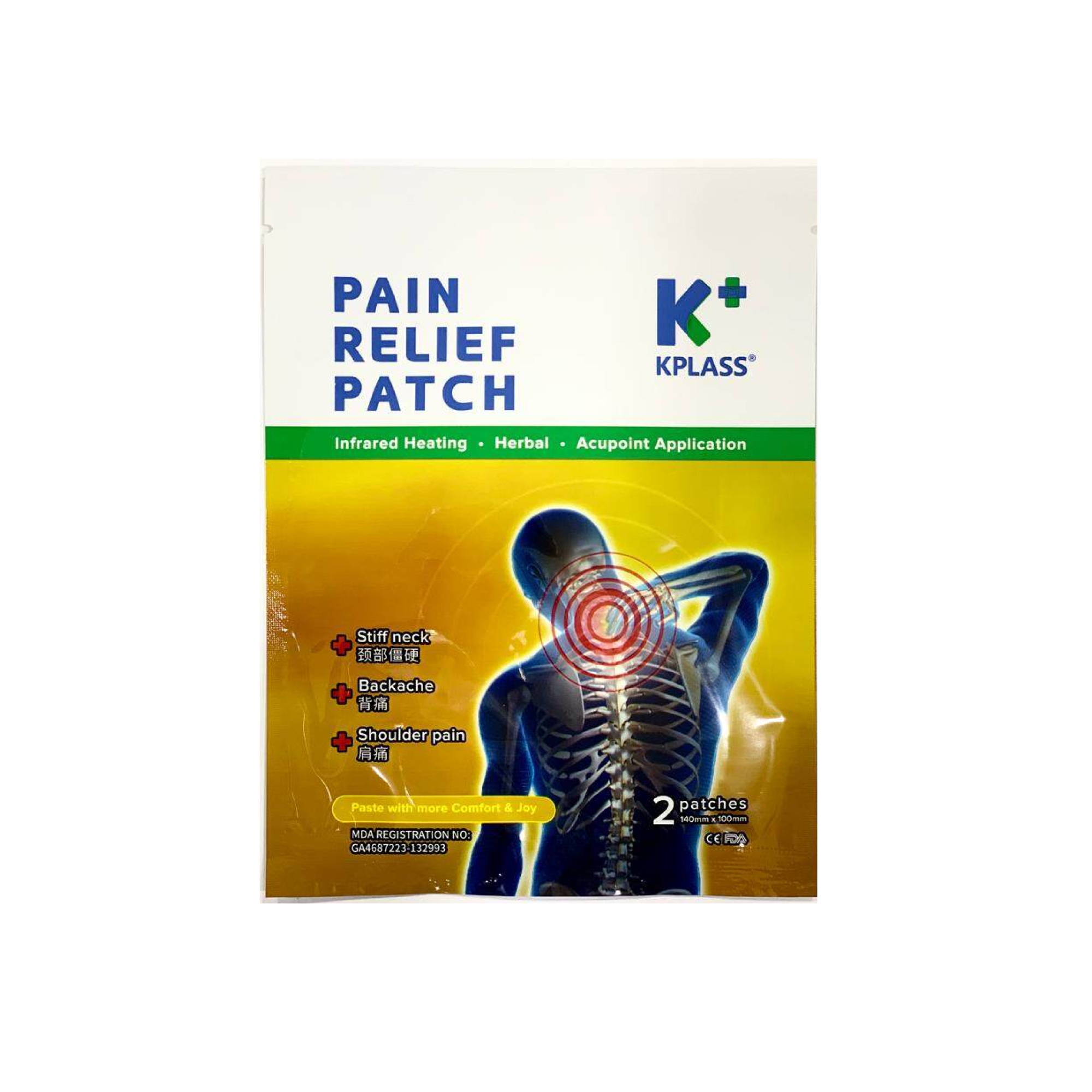 KPLASS PAIN RELIEF PATCH 2'S