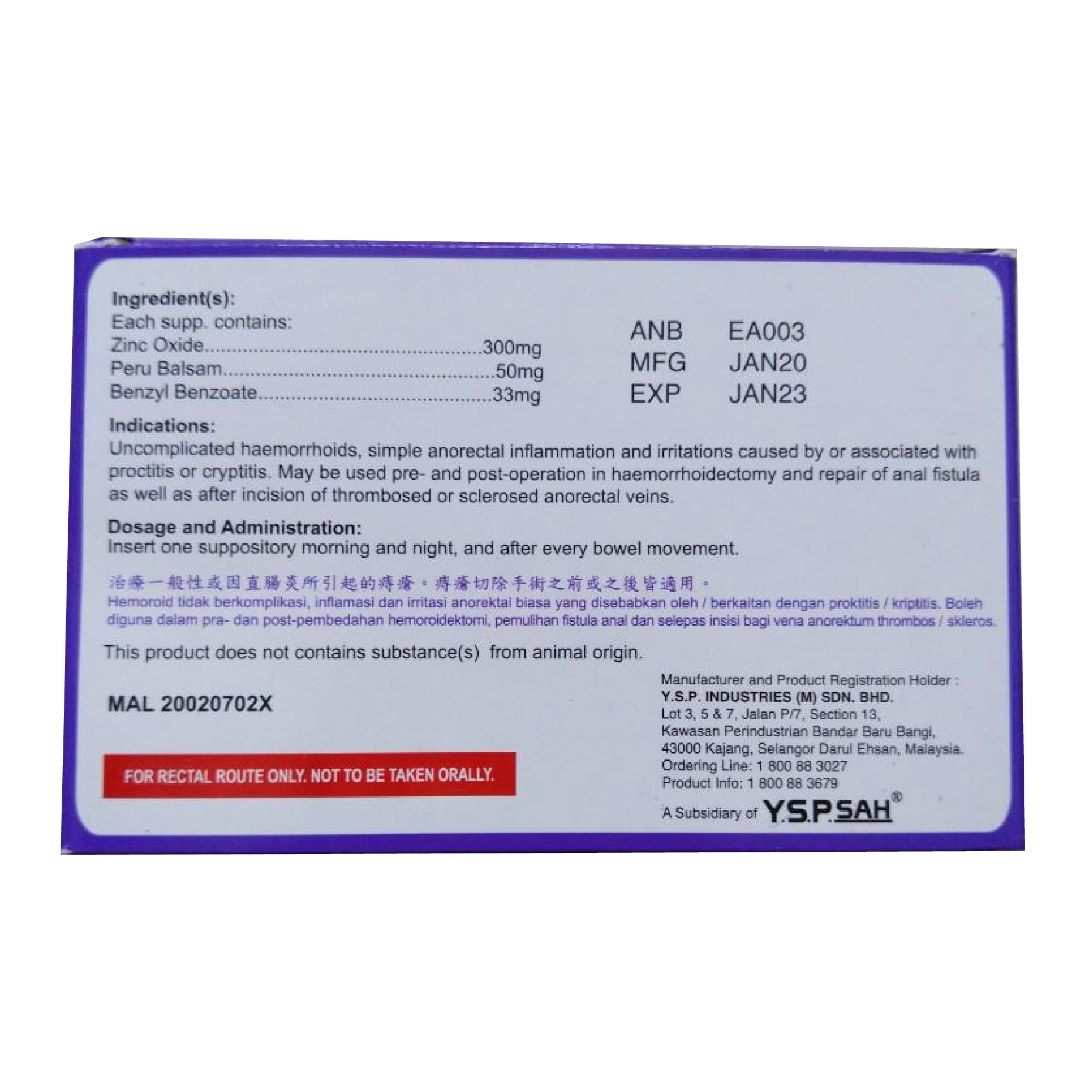 ANUCARE SUPPOSITORY 12's