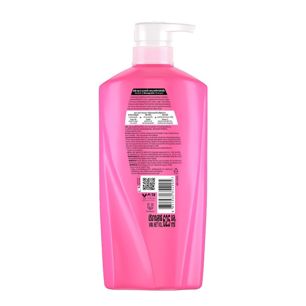SUNSILK Shampoo 625ml - Smooth & Manageable for frizzy or tangled hair 顺滑, 控毛躁洗发水