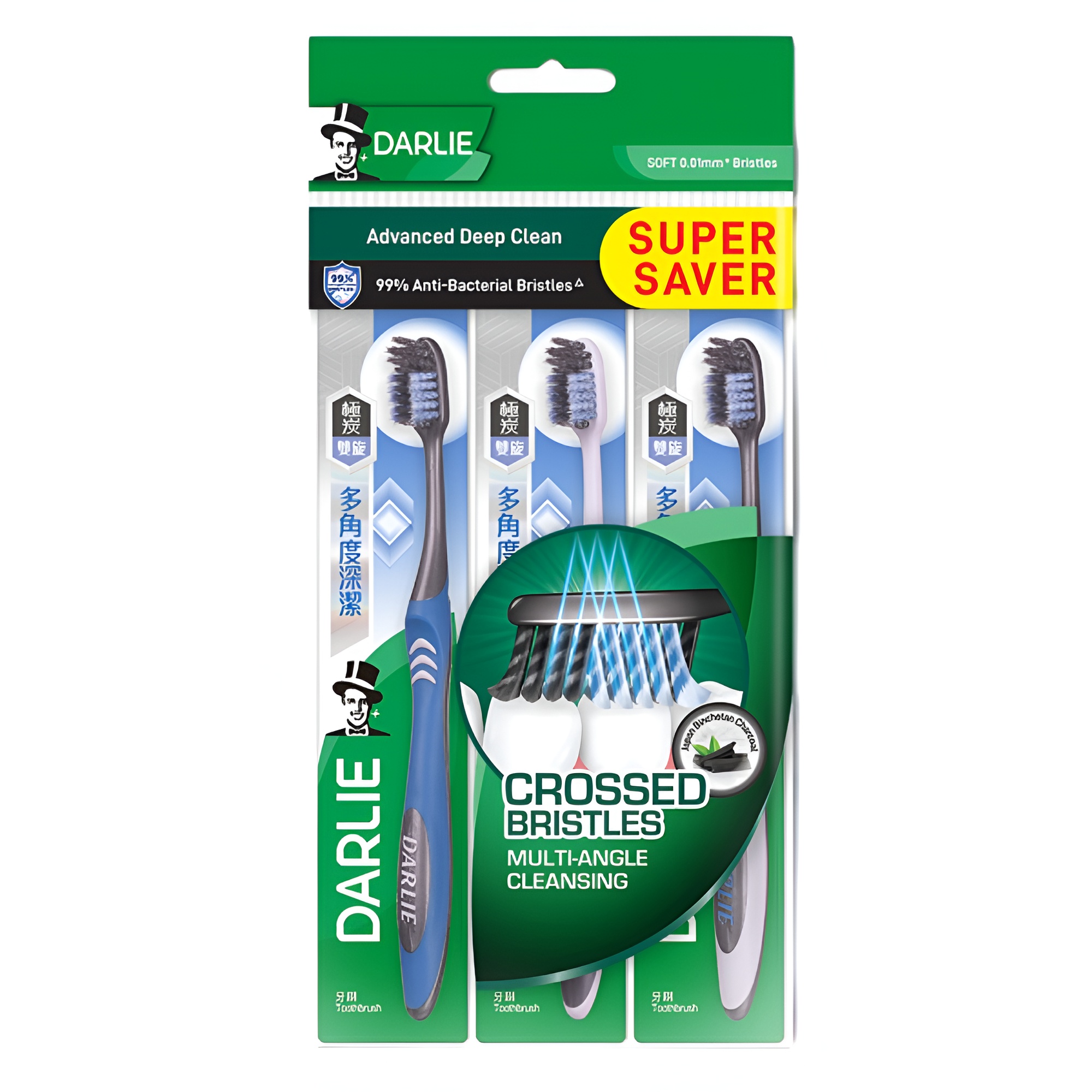 DARLIE Charcoal X Spiral Toothbrush