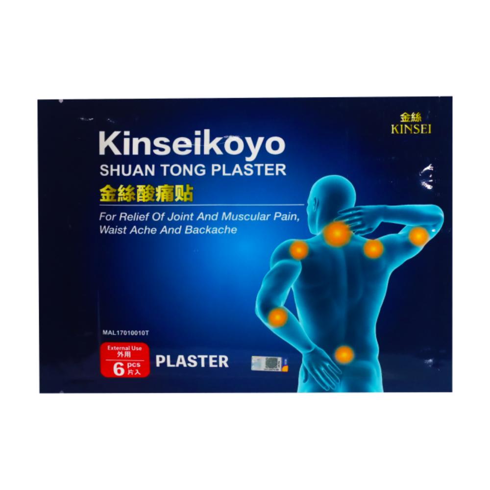KINSEIKOYO Shuan Tong Plaster 6's for Joint, Muscle Patch, Body Sore Patch