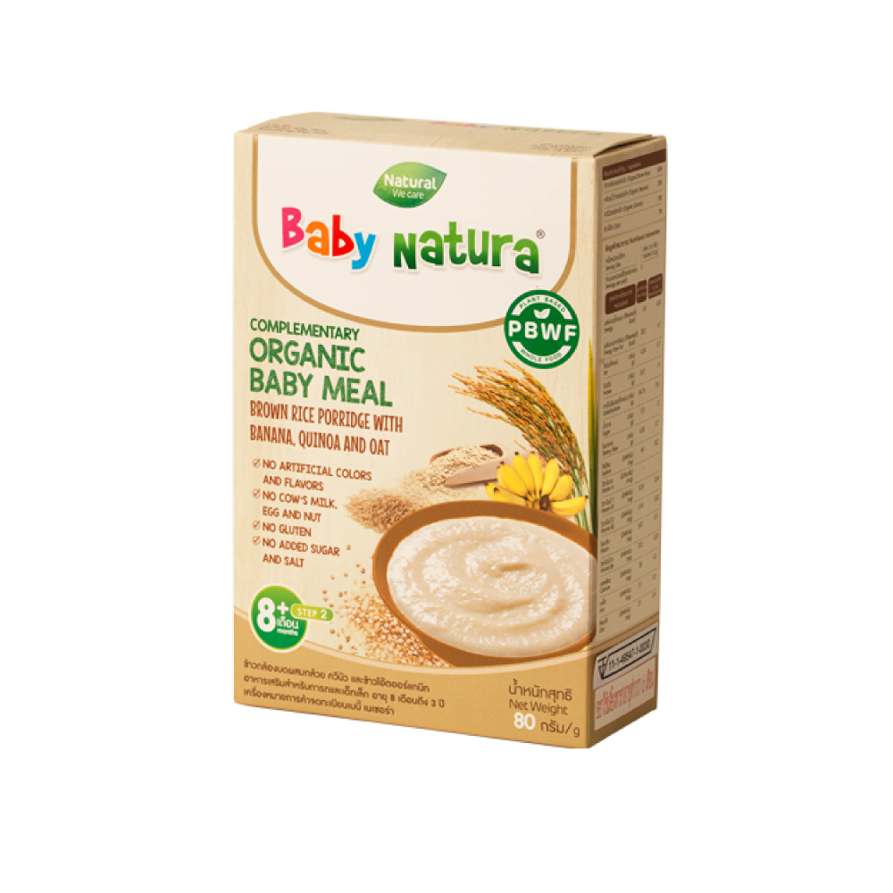 BABY NATURA Organic Brown Rice Porridge 80g