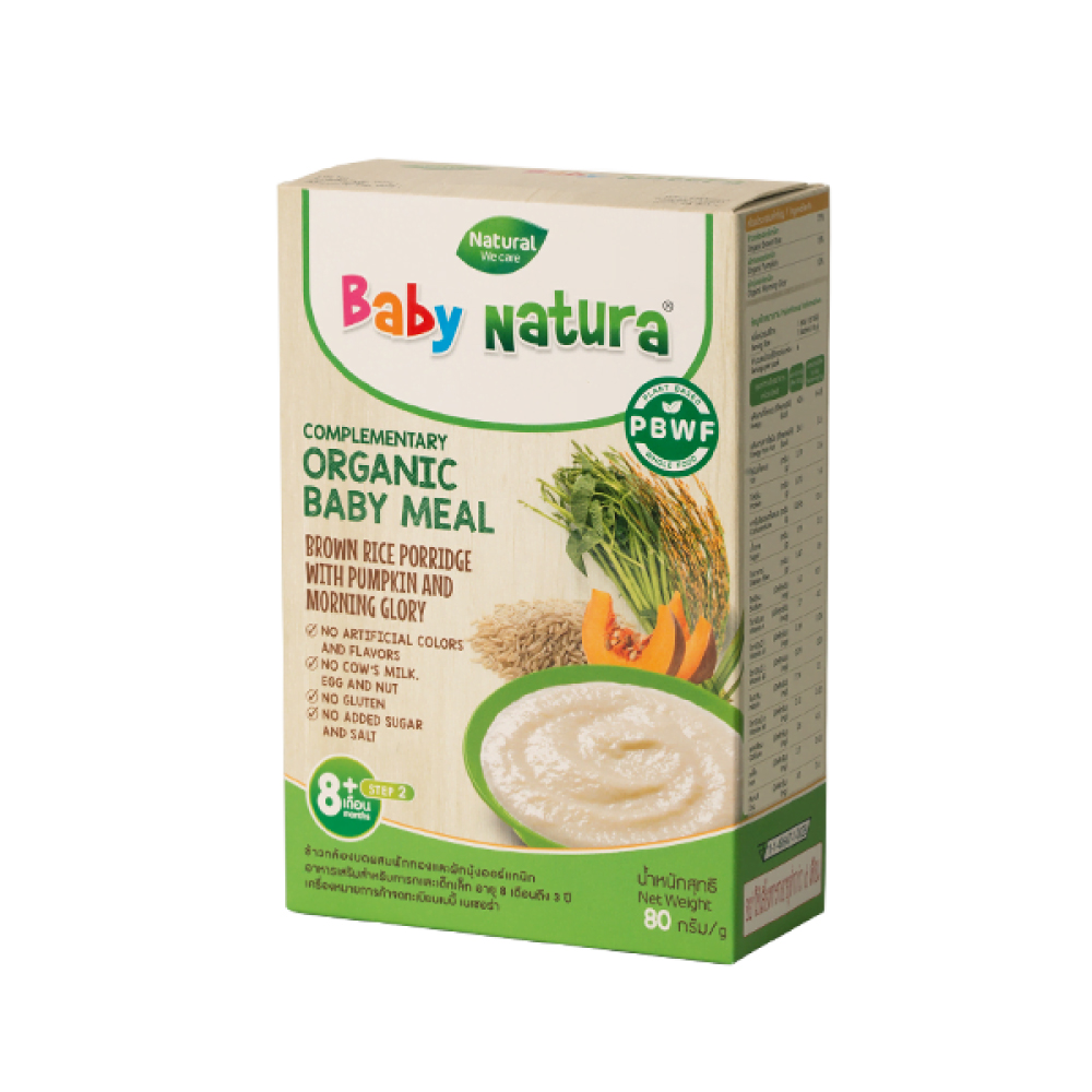 BABY NATURA Organic Brown Rice Porridge 80g