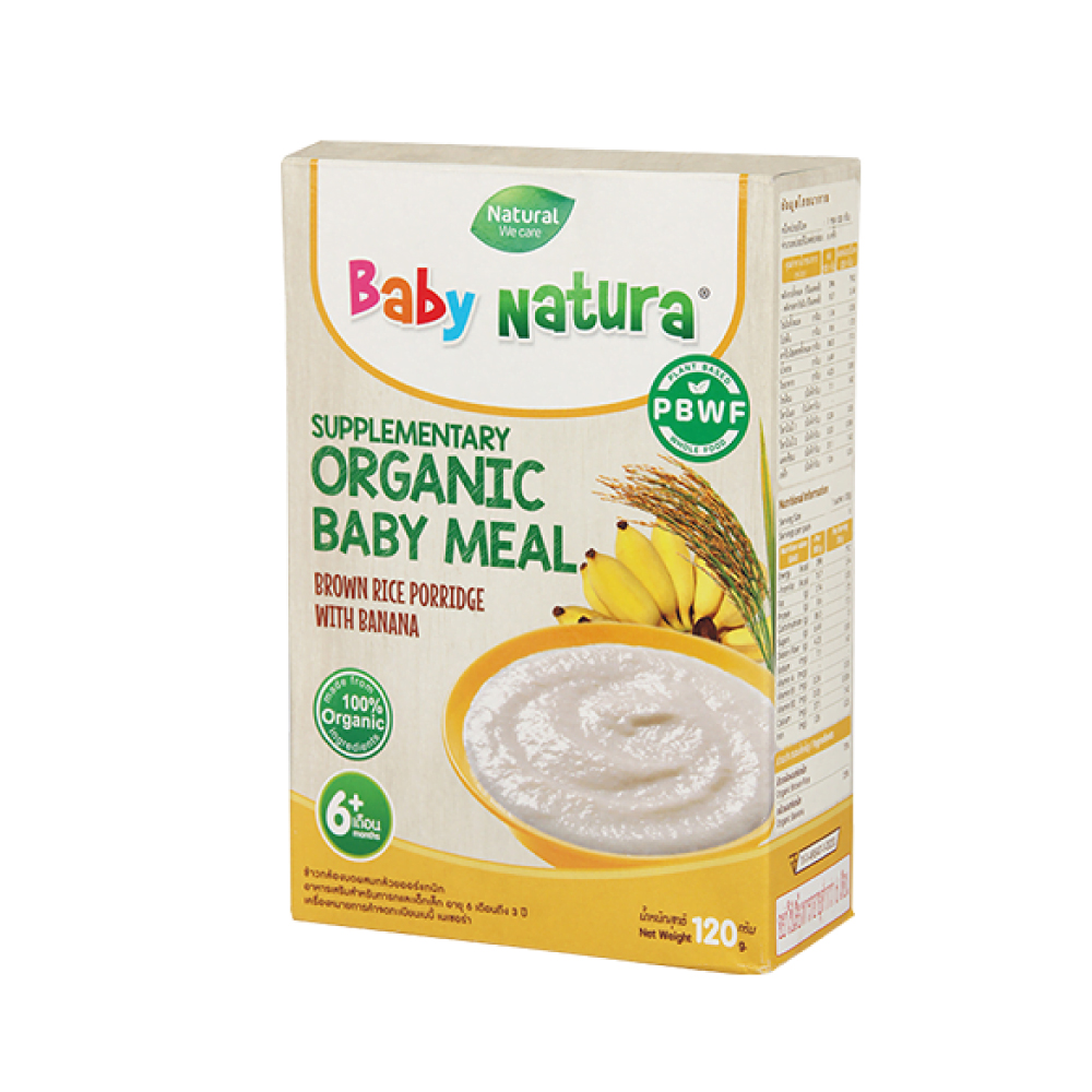 BABY NATURA Organic Brown Rice Porridge 120g