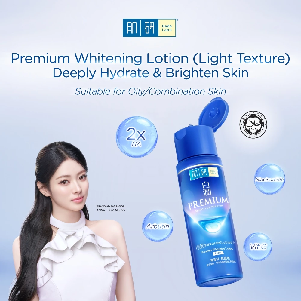 HADA LABO Premium Whitening Lotion Light 100ml