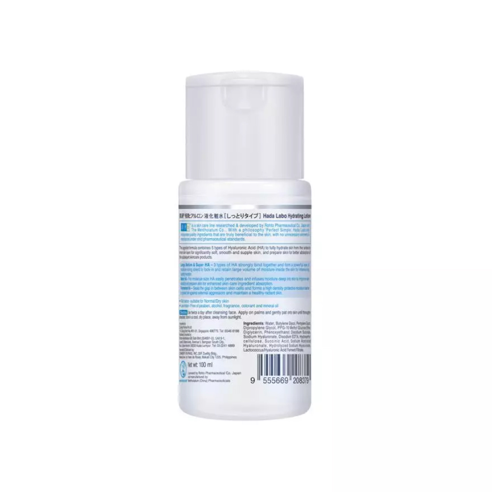 HADA LABO Hydrating Lotion Rich 100ml with Hyaluronic Acid Moisturizer, Pelembab Hada Labo