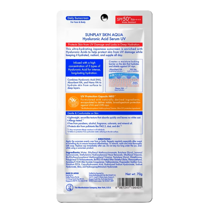 SUNPLAY Skin Aqua Hyaluronic Acid Serum Uv Spf50+ 70g for Sunblock, Suncreen