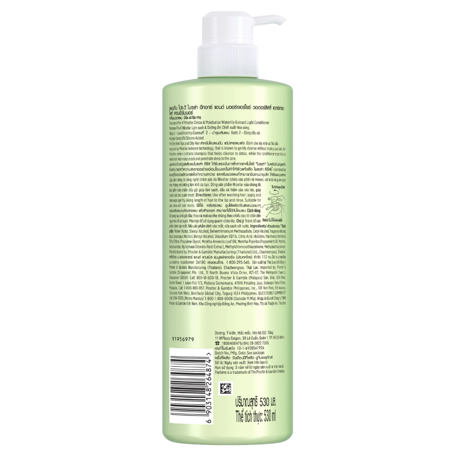 PANTENE MICELLAR SHAMPOO 530ML - DETOX & MOISTURIZE