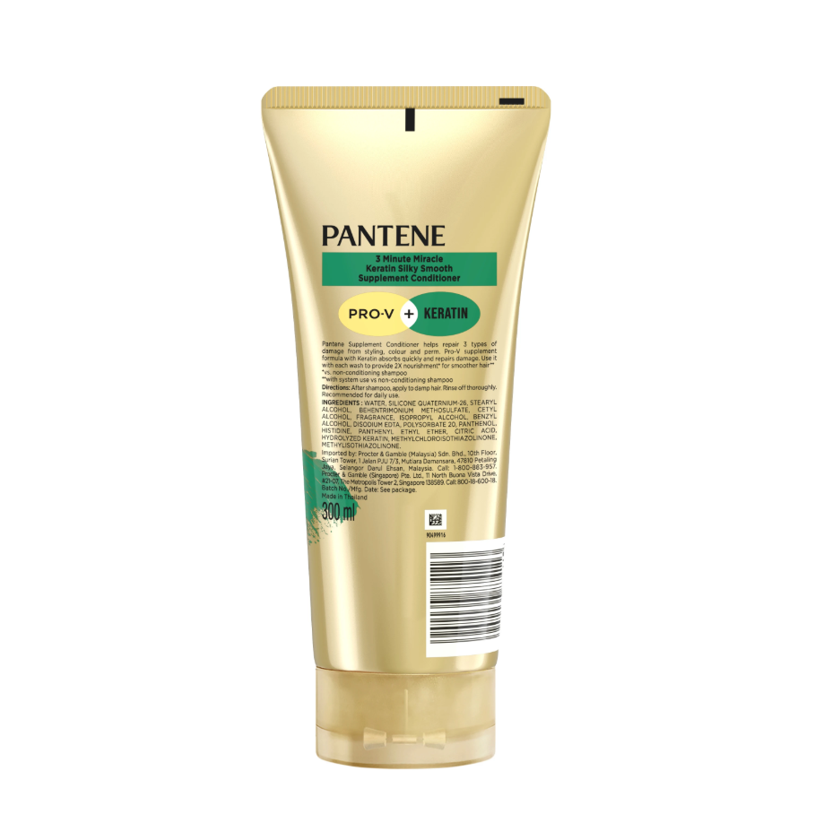 PANTENE 3 MINUTE MIRACLE CONDITIONER 300ML - SILKY SMOOTH CARE (KERATIN)
