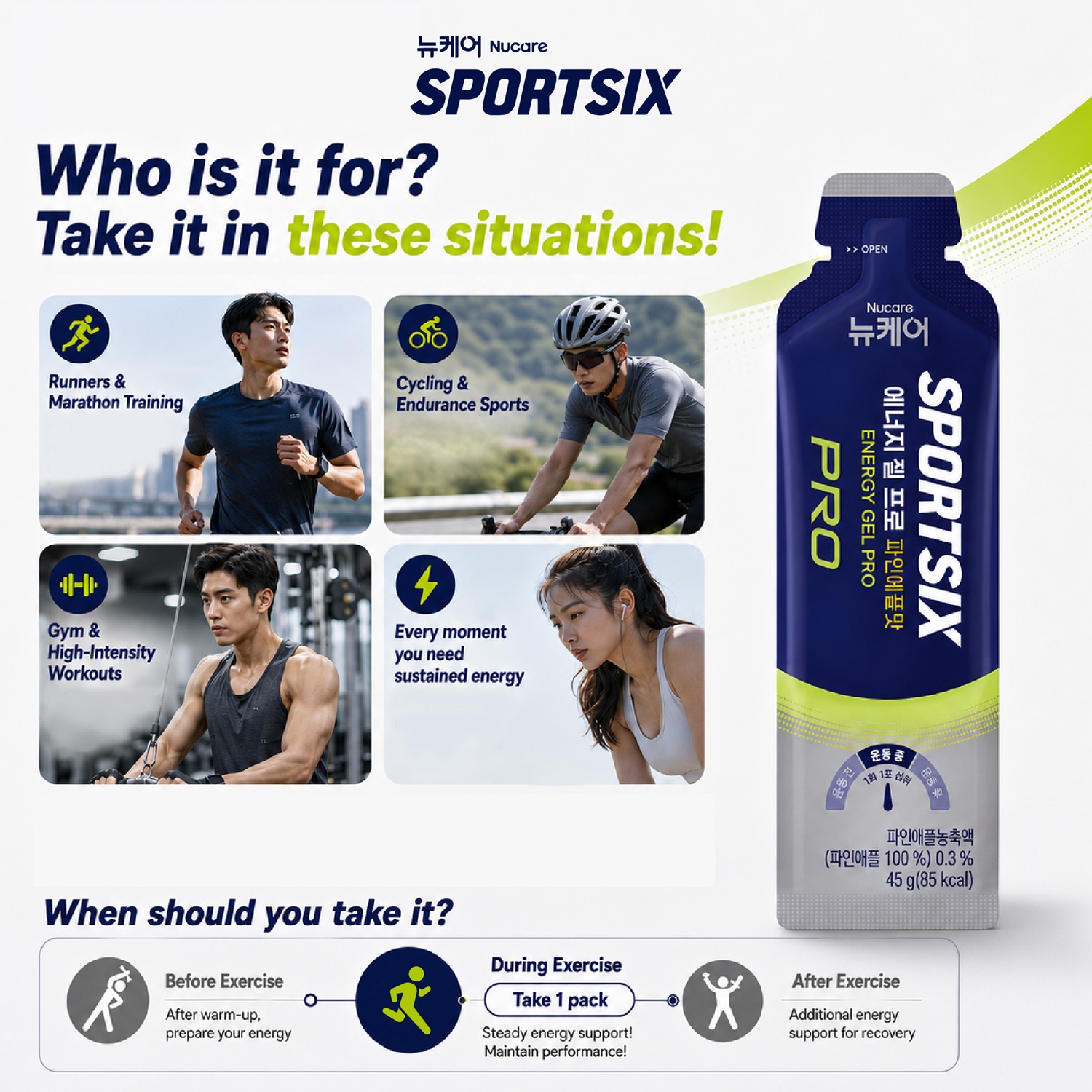 SPORTSIX Energy Gel Pro Pineapple 45g X 6's for Caffeine Free Energy Gel Running , Running Gel Energy
