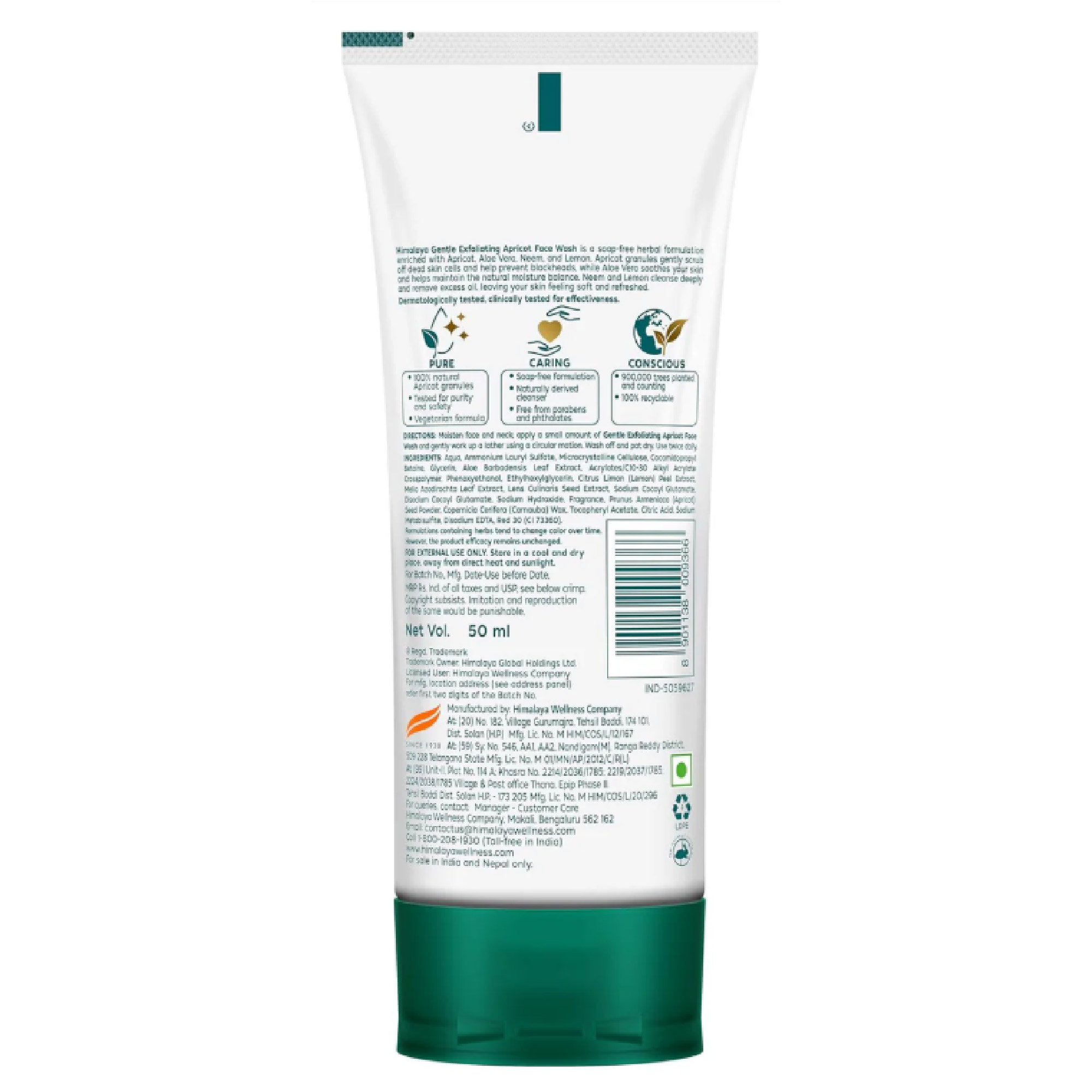 HIMALAYA Gentle Exfoliating Daily Face Wash 50ml for Gentle and mild exfoliating cleanser, 温和去角质洁面