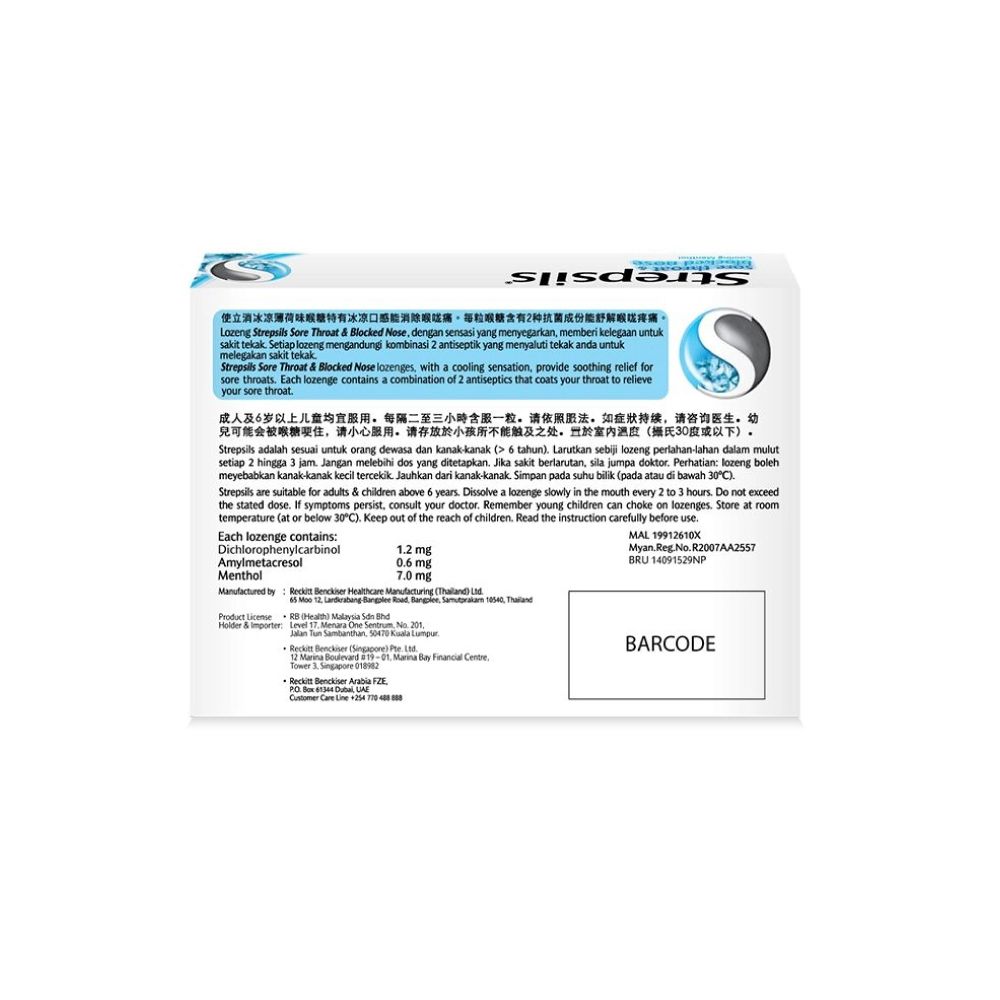 STREPSILS Cooling Menthol 12's for Sore Throat Relief, Gula-gula Strepsils, Menthol Lozenges