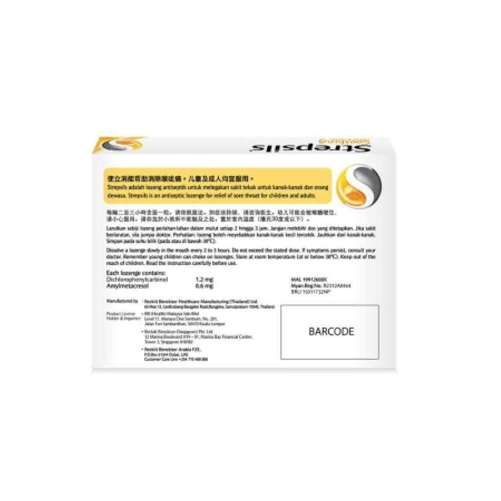 STREPSILS Soothing Honey & Lemon 12's for Sore Throat Relief, Gula-gula Strepsils, Lemon Lozenges