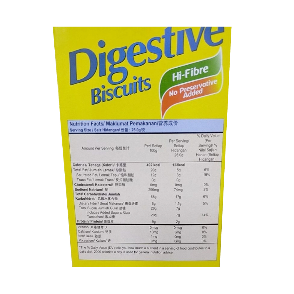 IKO Digestive Biscuit 200g for High Fibre Biscuit, Diet Biscuits, Biskut Digestive