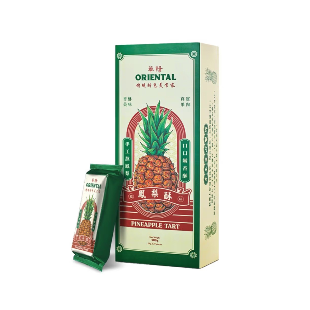 ORIENTAL KOPI Pineapple Tart 20's (Classic / Cheese) for Pineapple Pastry, Tart Nenas
