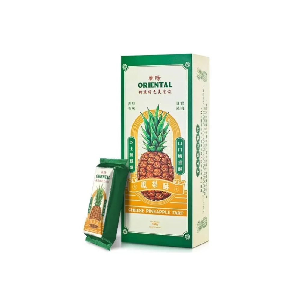 ORIENTAL KOPI Pineapple Tart 20's (Classic / Cheese) for Pineapple Pastry, Tart Nenas