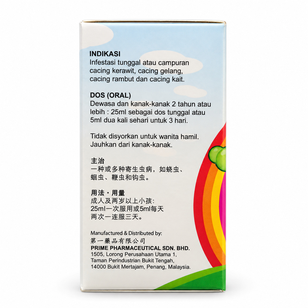 PRIMEDAZOLE Suspension 30ml for Deworming, Ubat Cacing with Mebendazole