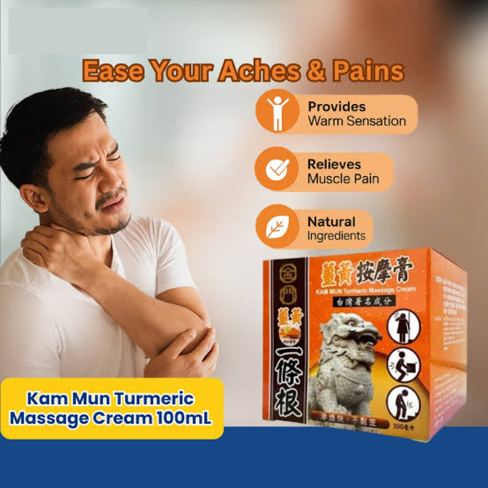 KAM MUN Turmeric Cream 100g for Krim Urut Badan, Turmeric Massage Cream