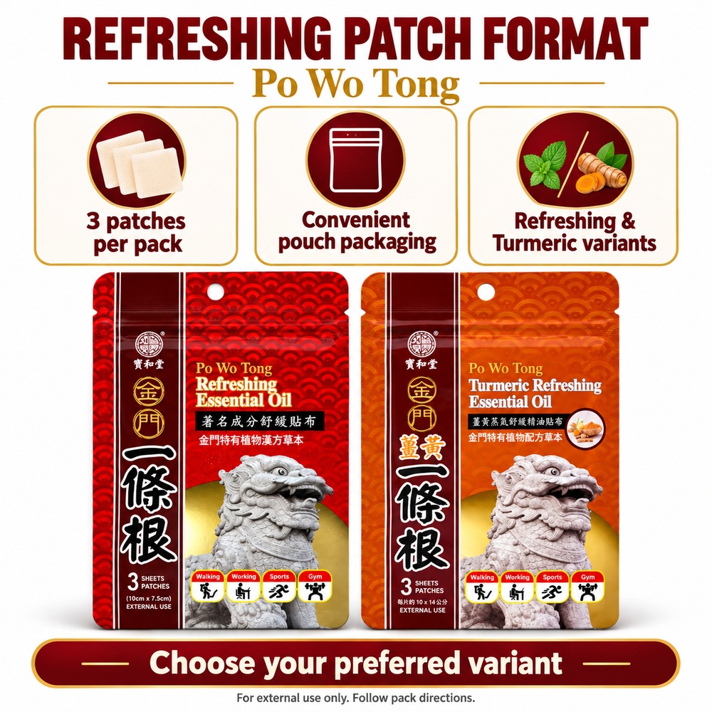 KAM MUN Patch 3's - Refreshing, Turmeric for Muscle Patch, Joint Patch, Muscle Sore Patch