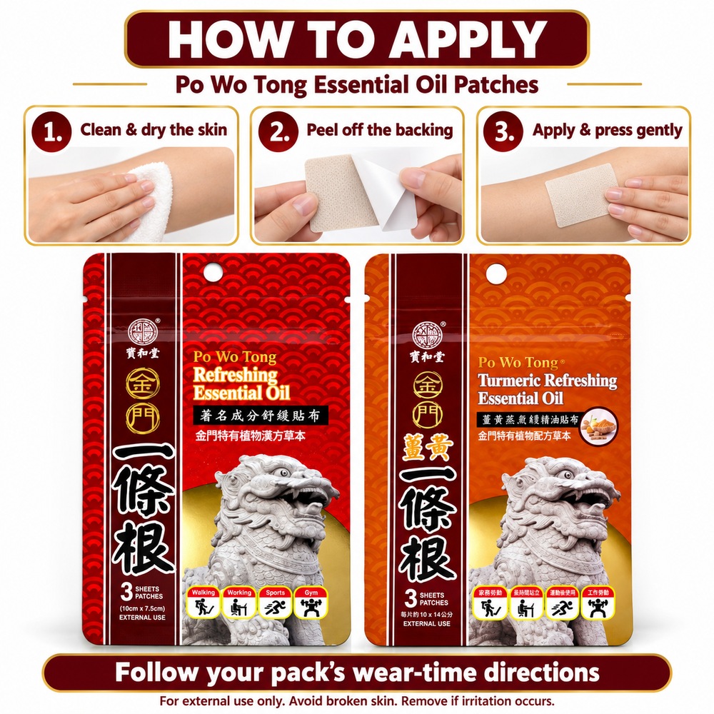 KAM MUN Patch 3's - Refreshing, Turmeric for Muscle Patch, Joint Patch, Muscle Sore Patch