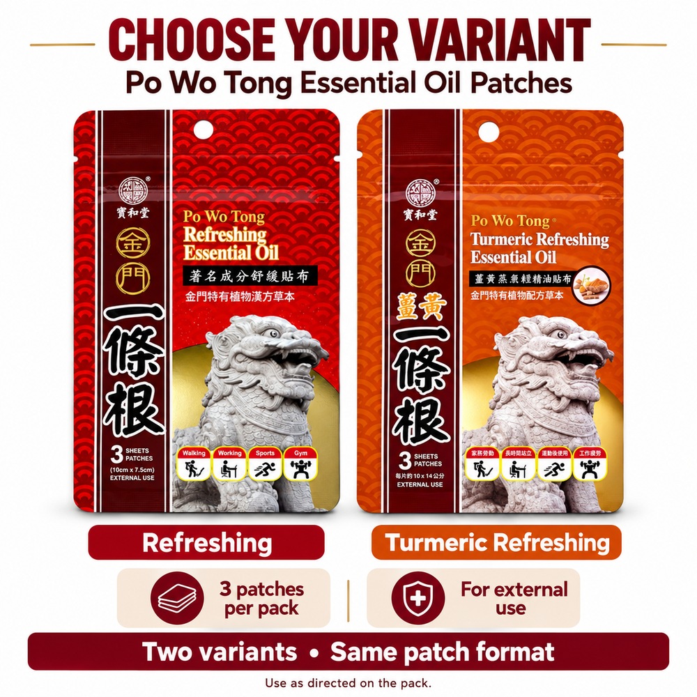 KAM MUN Patch 3's - Refreshing, Turmeric for Muscle Patch, Joint Patch, Muscle Sore Patch