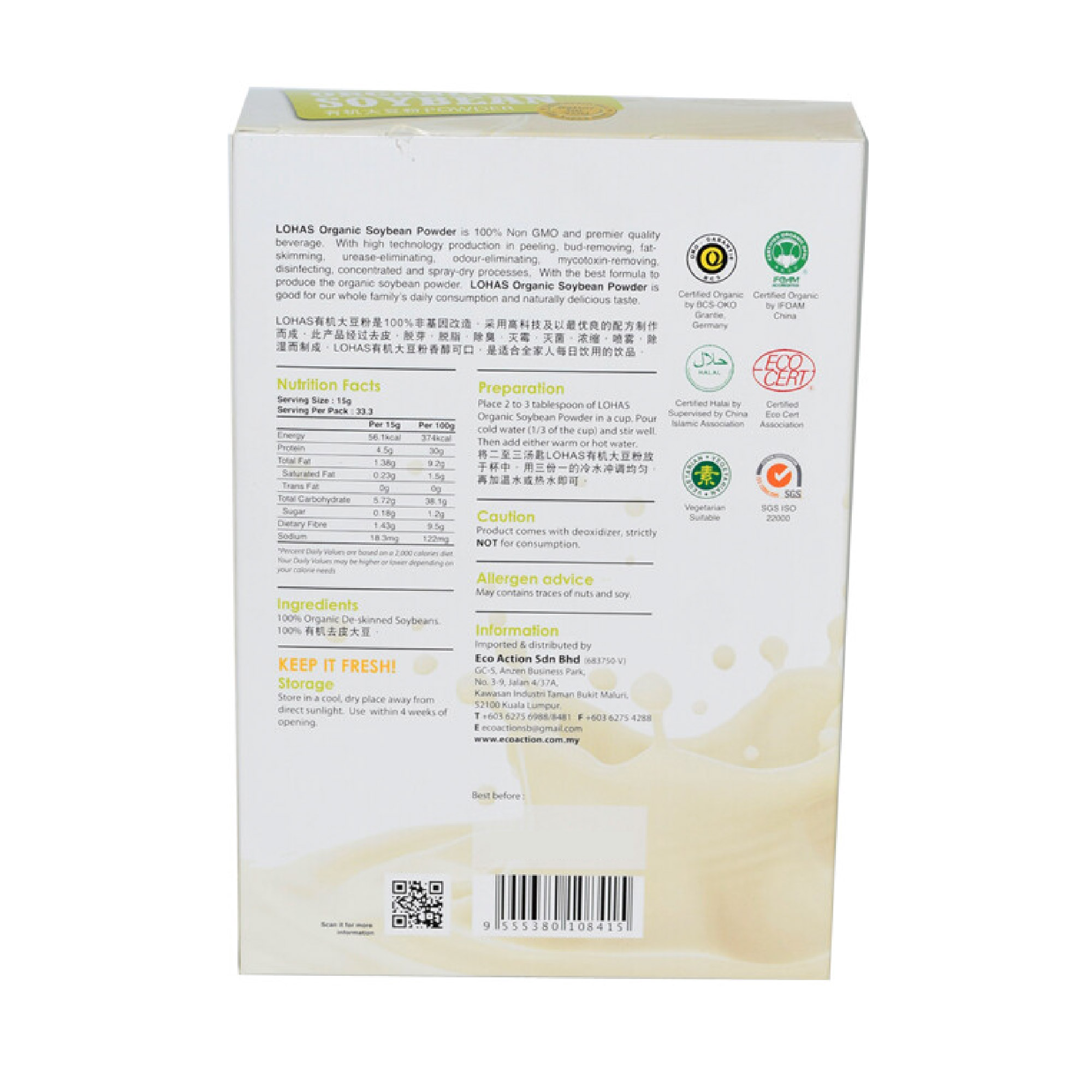 Lohas Organic Soy Bean Powder Sugar Free 500G