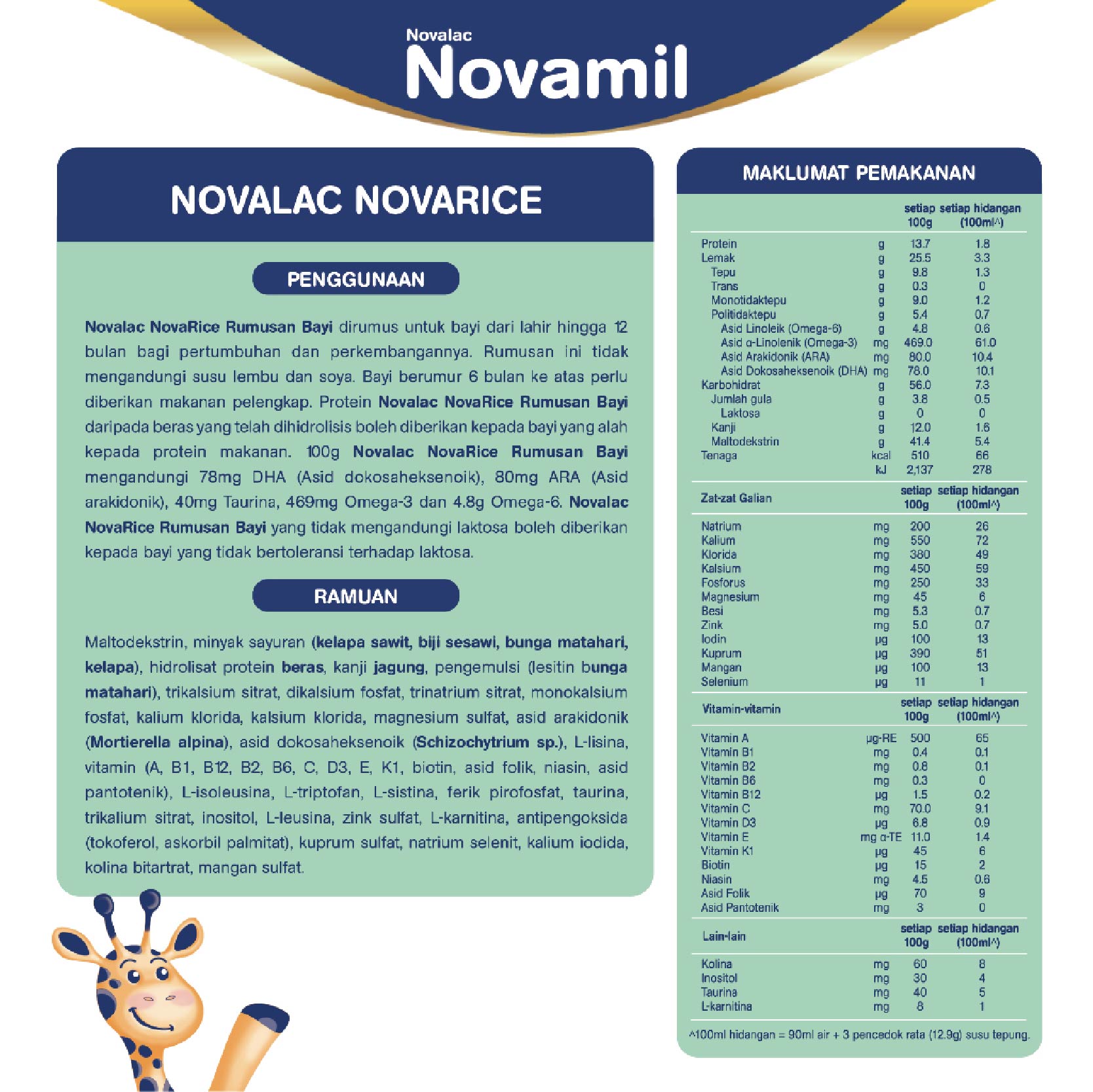 NOVALAC NOVARICE 800G 0-1 TAHUN
