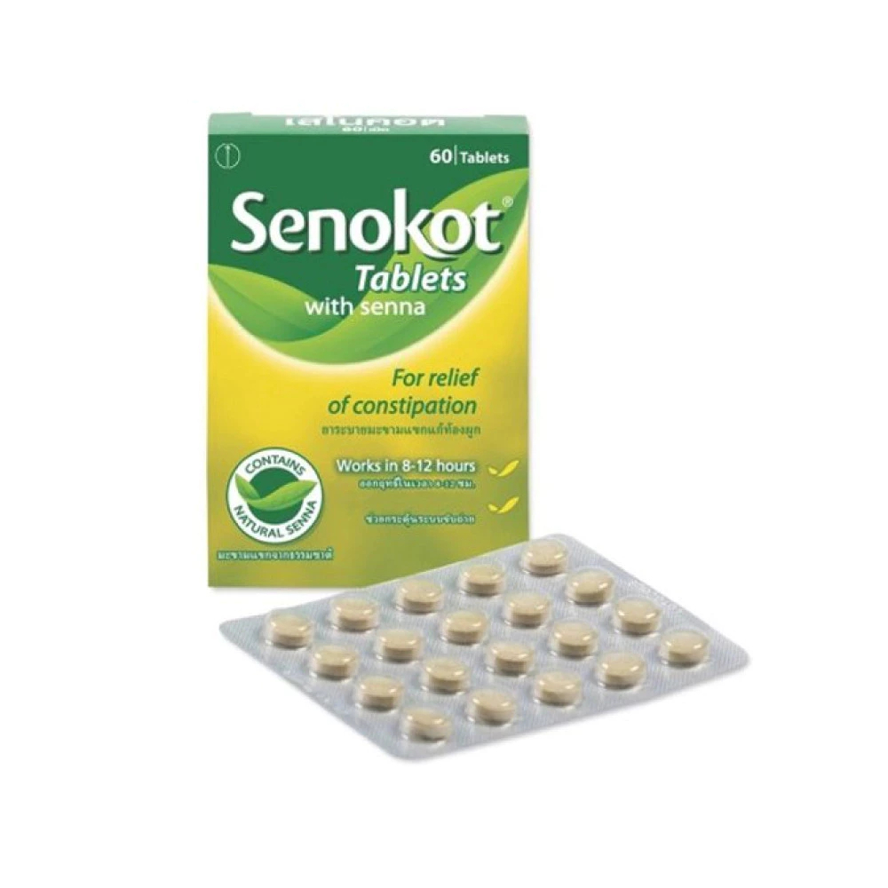SENOKOT Tablets 3 x 20's for Constipation Relief, Digestive Support Tablets, 缓解便秘片, 泻药片