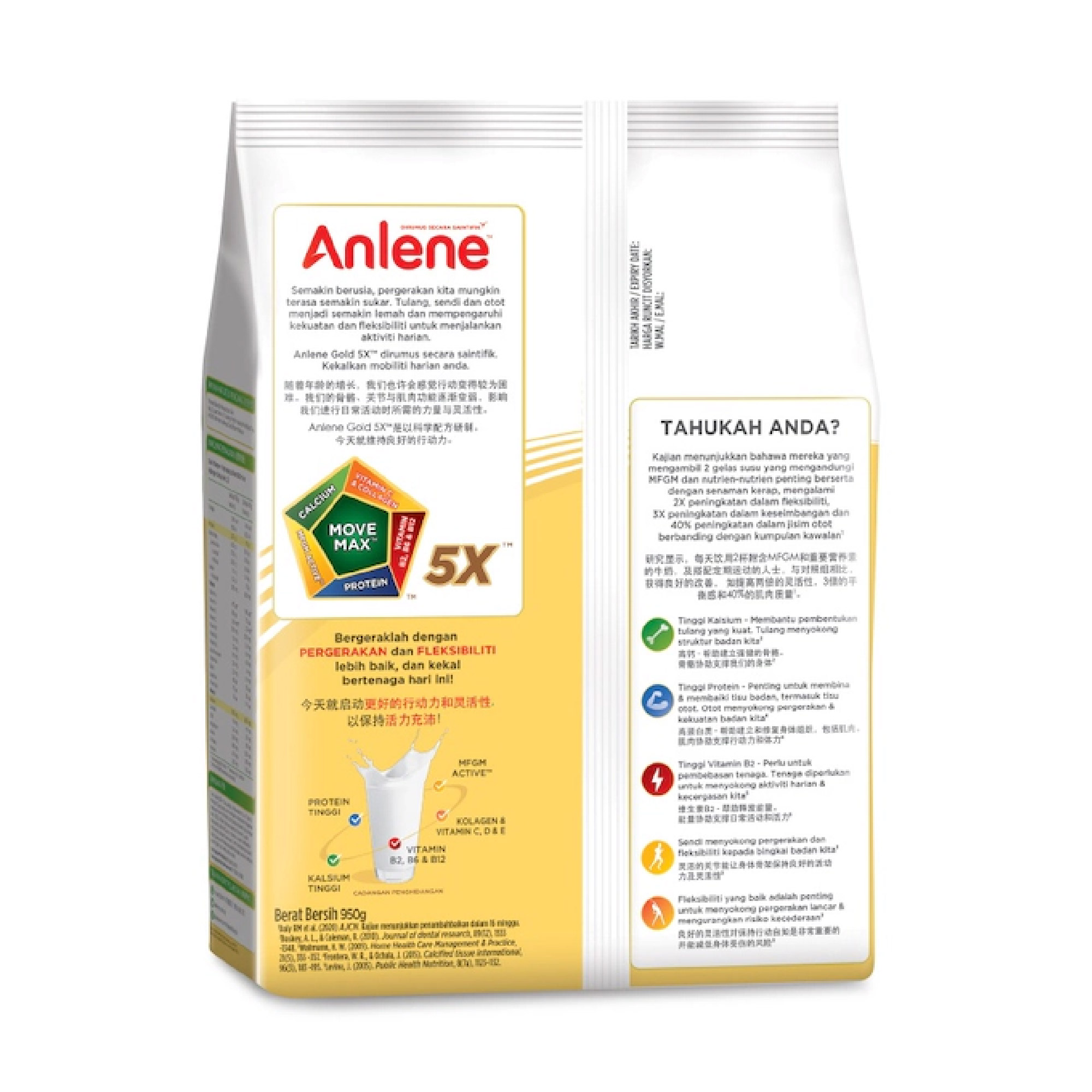 ANLENE GOLD 950G/ PROMO PACK