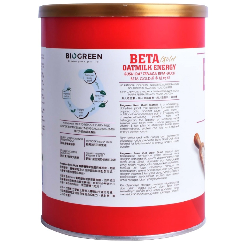 (CLR)BIOGREEN BETA GOLD OATMILK ENERGY 800G (EXP:29/8/2027)