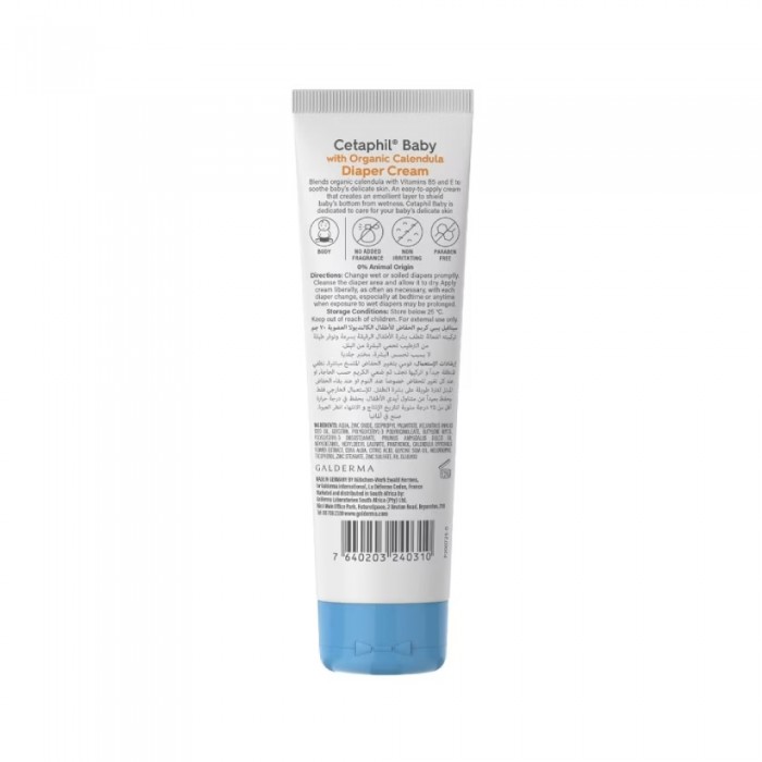 CETAPHIL Baby Diaper Cream with Calendula 70g for Nappy Cream, Cetaphil Diaper Cream