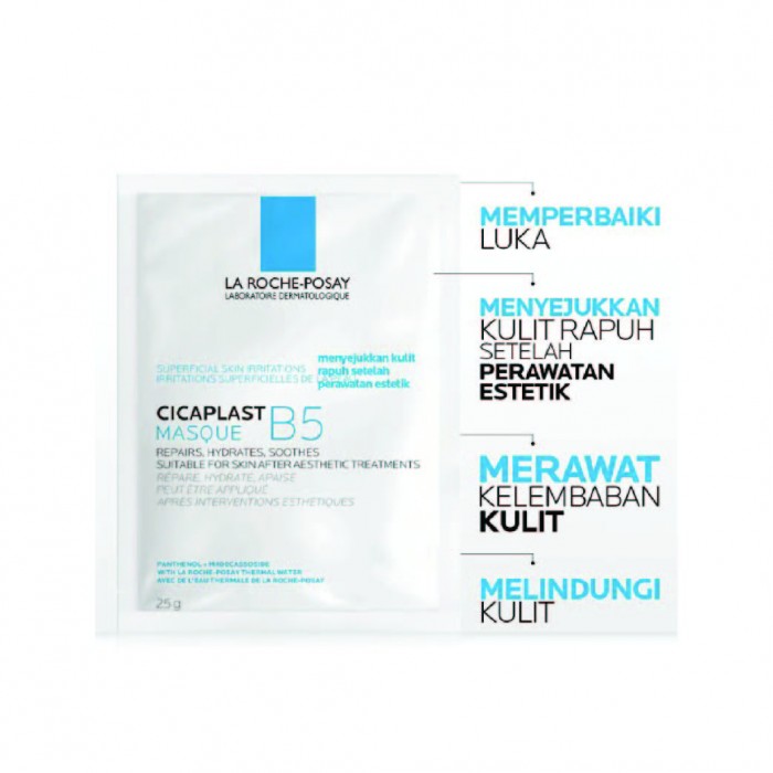 LA ROCHE POSAY Cicaplast Masque B5 Facial Mask 25G x 5's - Hydrating & Soothing Mask For Sensitive Skin 保湿面膜
