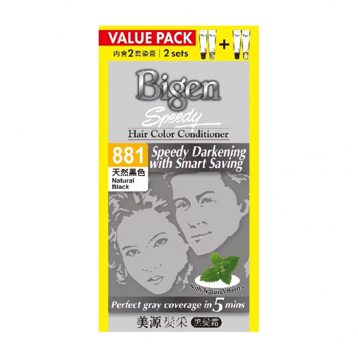 Bigen 881 - Natural Black Twin Pack