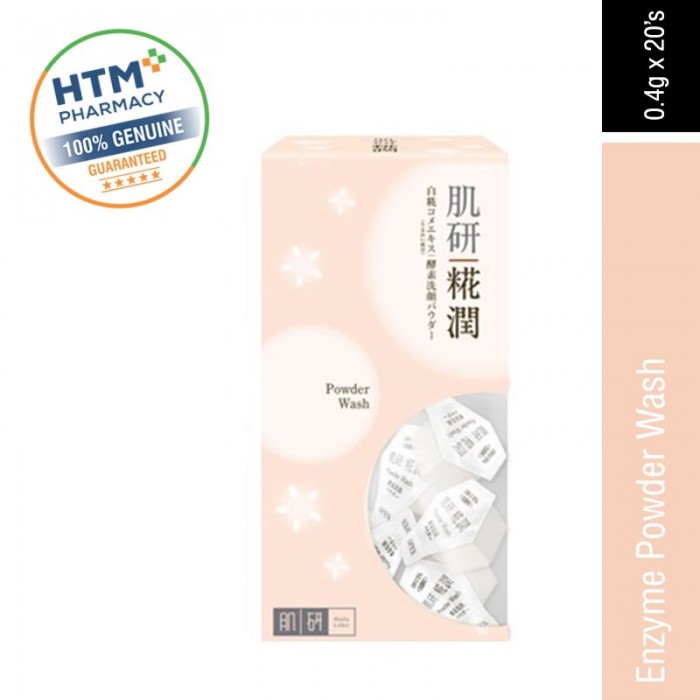 Hadalabo Kouji Enzyme Powder Wash 0.4g x 20 Capsules