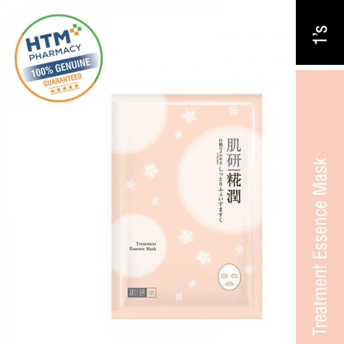 Hadalabo Kouji Treatment Essence Mask 1's