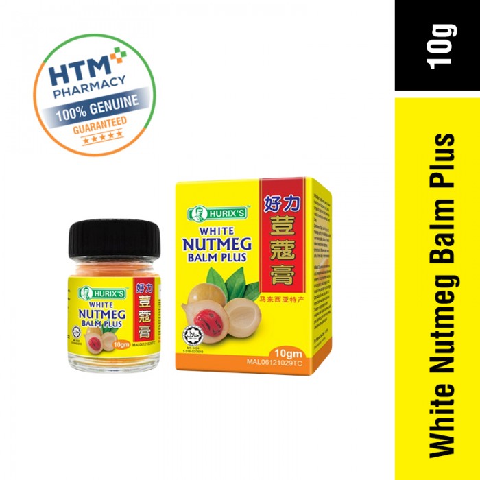 HURIX'S WHITE NUTMEG BALM 10GM