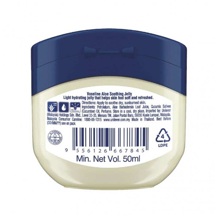 Vaseline Aloe Soothing Jelly 100G