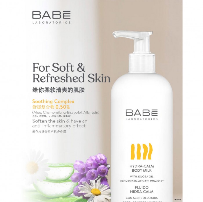 BABE LABORATORIOS Hydra-Calm Body Milk 500ml with Jojoba Oil & Glycerine - Body Lotion (for All Skin Type)