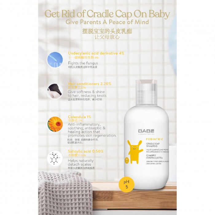 BABE LABORATORIOS Pediatric Cradle Cap Shampoo 200ml - Baby Shampoo with Condioner (for The Scalp of Baby and Kids)