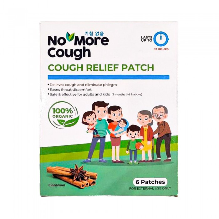 NO MORE COUGH Relief Patch 6s for Kids, Adult, Cough Patch, Cough Relief Patch, Ubat Batuk