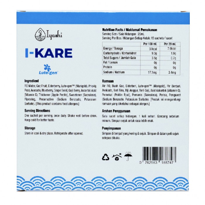 Iyashi I-Kare - Eye Supplement for Vision / Eye Care Supplement ( 眼睛 保健品 / 護眼 保健品 ) 20ml x 15's