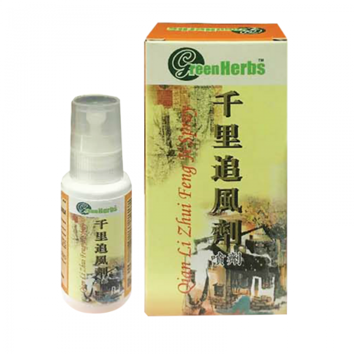 GREENHERBS QIAN LI ZHI FENG JI SPRAY 30ML