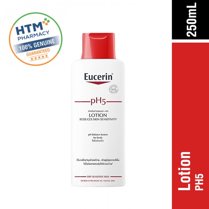 Eucerin Ph5 Lotion 250ML(63028)