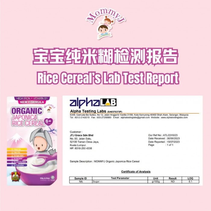 MOMMY J Baby Organic Japonica Rice Cereal With High Iron 120g - Halal Baby Food, Makanan Baby for 6+ Months 宝宝米 / 米糊