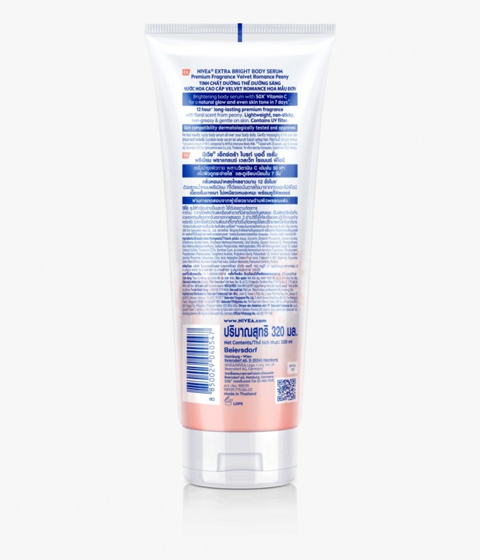 NIVEA MIRACLE SWEET BODY SERUM 320ML (98937)