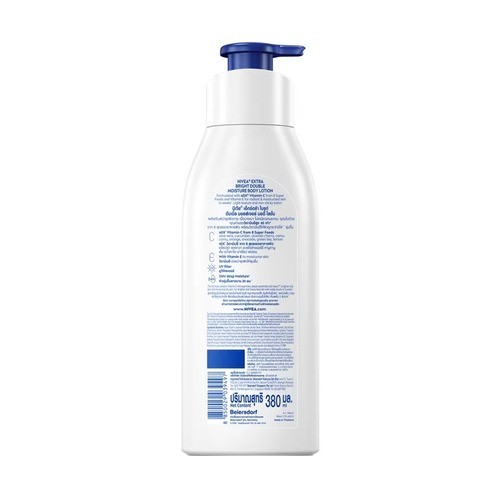 NIVEA EXTRA BRIGHT DOUBLE MOISTURE 380ML (98441)