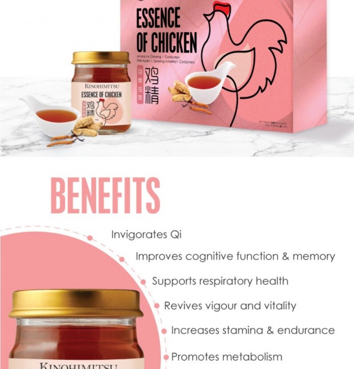 KINOHIMITSU ESSENCE OF CHICKEN - AMERICAN GINSENG & CORDYCEPS 75G X 6'S (3CKNK099)