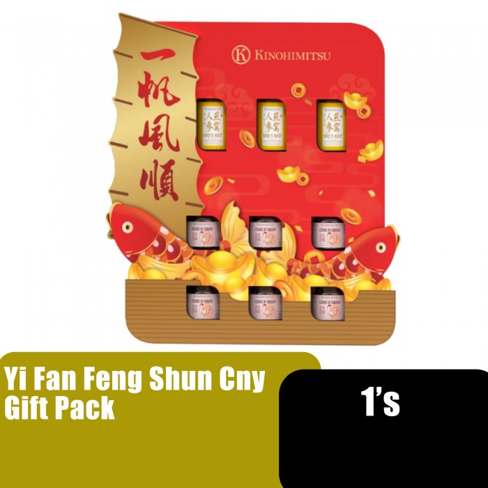 KINOHIMITSU YI FAN FENG SHUN CNY GIFT PACK (3CKNK109)